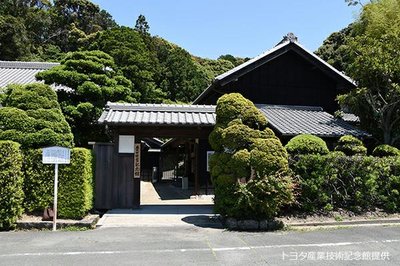 🏛️ 도요타 사키치 기념관 이미지 2